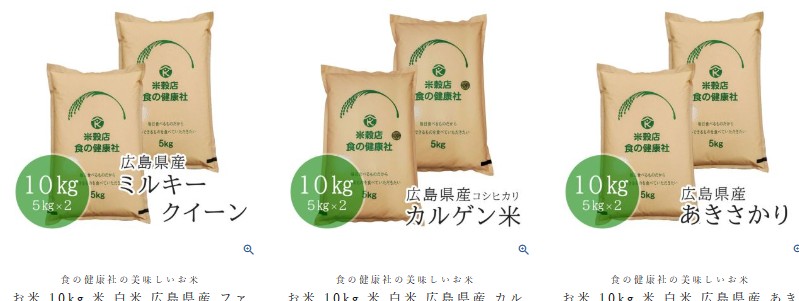 ���ӂ�`���� ���j���Đ��X�y���j���{�܁z���T�C�g